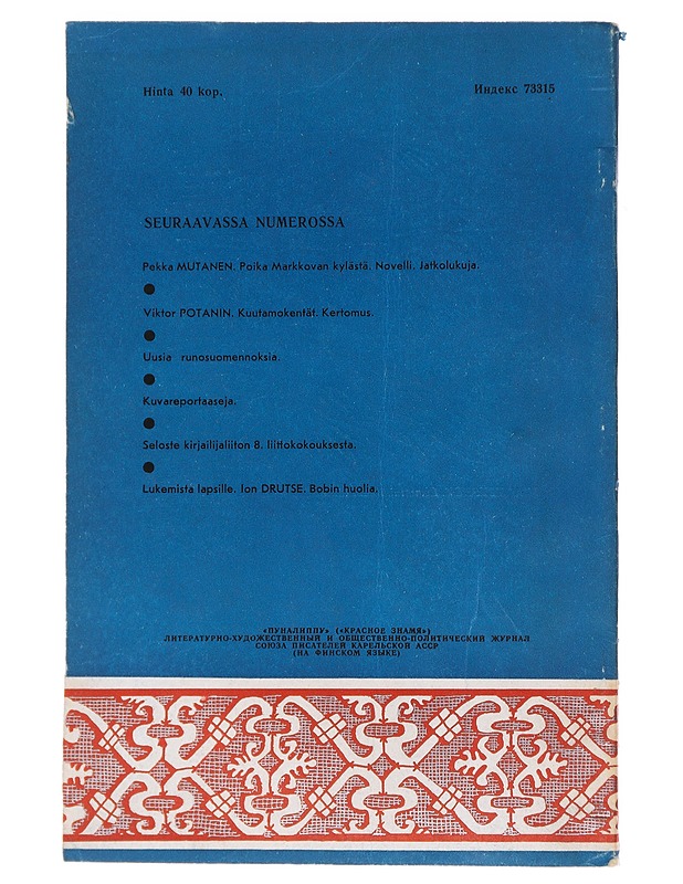 Punalippu No: kesäkuu 1980  - Lehdet - 10105602318 - 1