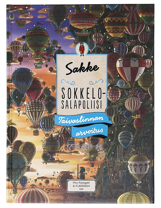 Sakke sokkelosalapoliisi / Taivaslinnan arvoitus - Kamigaki, Hiro - Lastenkirjat - 10105602395 - 0
