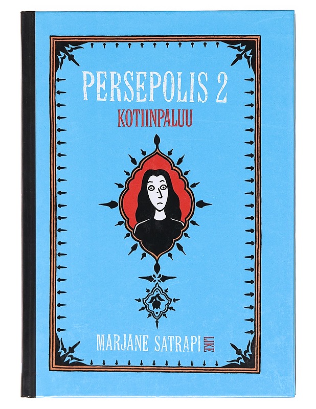 Persepolis 2 Kotiinpaluu - Marjane Satrapi - Elämäkerrat ja muistelmat - 10105602567 - 0