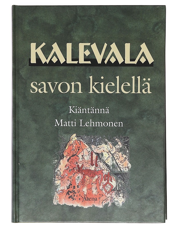 Kalevala savon kielellä - Lehmonen, Matti - Kirja lahjaksi - 10105602787 - 0