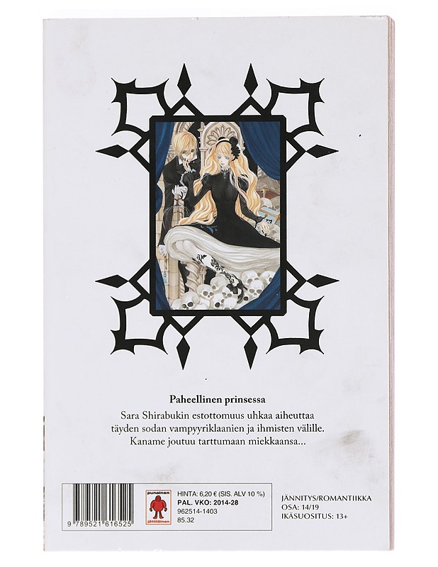 Vampire knight 14. osa - Hino, Matsuri - Sarjakuvat - 10105602854 - 1
