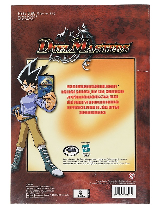 DuelMasters puuhakirja - Lastenkirjat - 10105603260 - 1