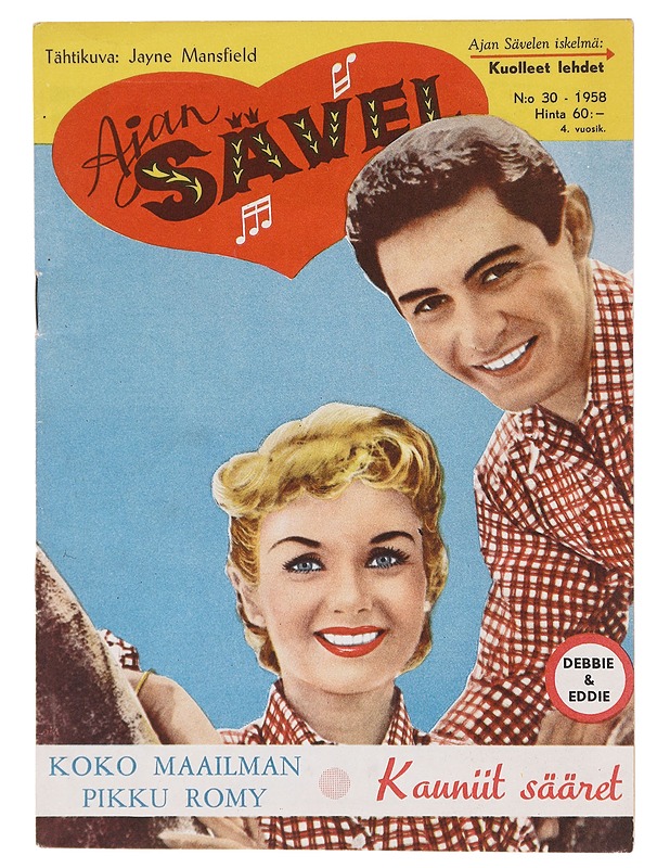 Ajan sävel N:o 30/1958 - Sarjakuvat - 10105603653 - 0