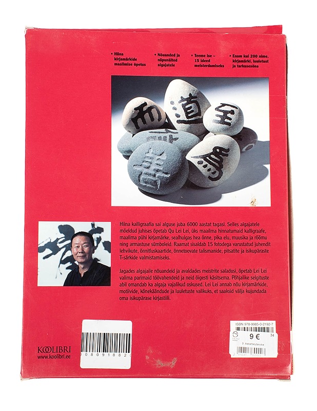 KOOLIBRI kalligrafiasetti - Askartelu - 10105603711 - 2