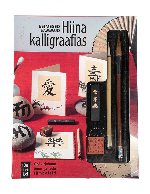 KOOLIBRI kalligrafiasetti - Askartelu - 10105603711 - 0
