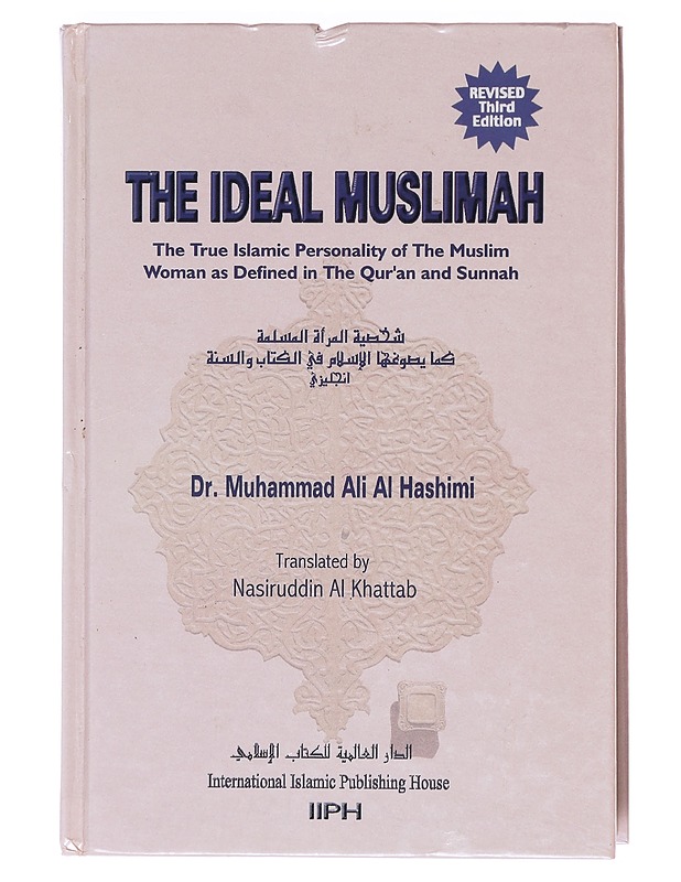 The Ideal Muslimah - Dr. Munammad Ali Al Hashimi - Tietokirjat ja oppaat - 10105604210 - 0