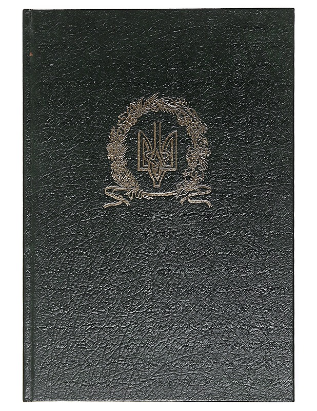 Ykpaiha Ukraine - Tietokirjat ja oppaat - 10105604319 - 0