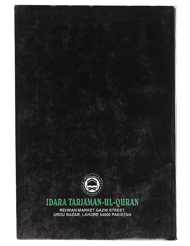 Towards understanding Islam - Tietokirjat - 10105604550 - 1