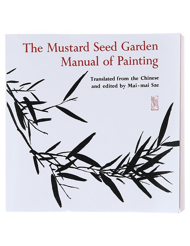 The Mustard Seed Garden Manual of Painting - Mai-mai Sze - Tietokirjat - 10105604721 - 0