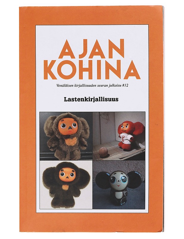 Ajan kohina : Lastenkirjallisuus - Lappela, Anni - Lastenkirjat - 10105604764 - 0