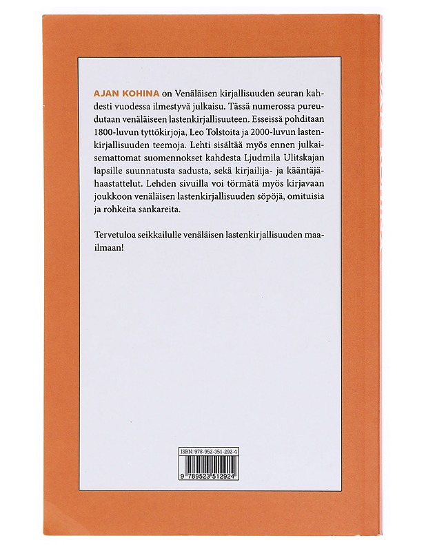 Ajan kohina : Lastenkirjallisuus - Lappela, Anni - Lastenkirjat - 10105604764 - 1
