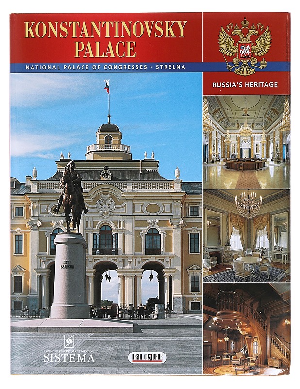 Konstantinovsky Palace  -  Gerasimov, Vladimir - Taide- ja kulttuurikirjat - 10105605342 - 0