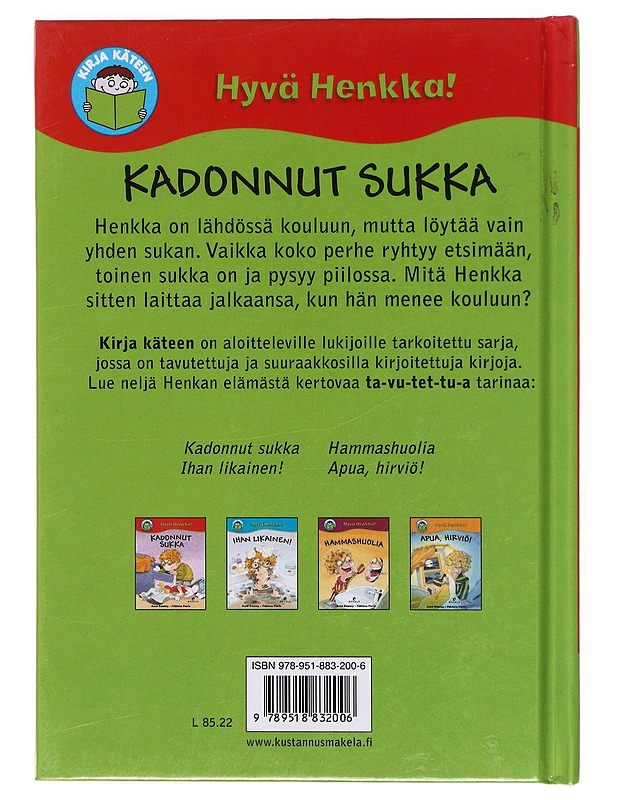 Kadonnut sukka - Rooney, Anne - Lastenkirjat - 10105605865 - 1