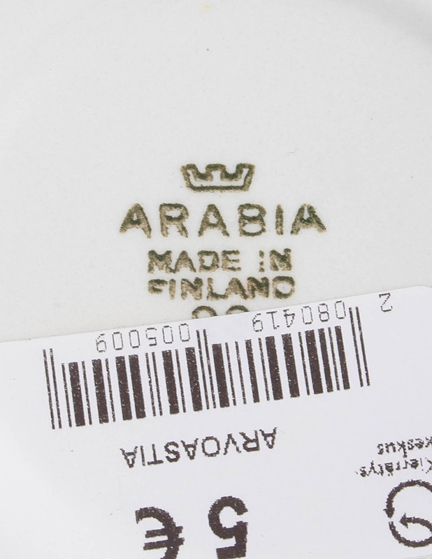 ARABIA Maisema aluslautanen - Designsuosikit - 10105606055 - 2