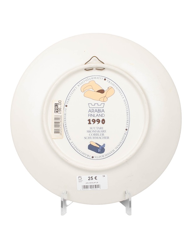 ARABIA Suutari seinälautanen, 1990 - Perinteiset käsityöammatit - Designsuosikit - 10105606299 - 1