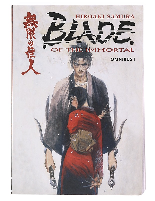 Blade of the immortal. Omnibus 1 - Samura, Hiroaki - Sarjakuvat - 10105606502 - 0