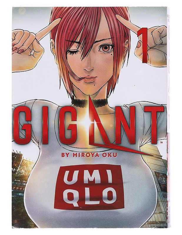 Gigant - Hiroya Oku K-18 - Sarjakuvat - 10105606619 - 0