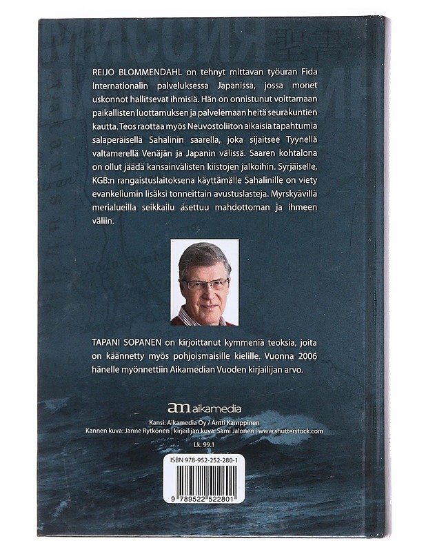 Reijo Blommendahl : tehtävä Sahalinilla - Tapani Sopanen - Elämäkerrat ja muistelmat - 10105606877 - 1