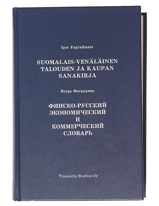 Suomalais-venäläinen talouden sanakirja - Fagradiants, Igor - Tietokirjat ja oppaat - 10105607102 - 0
