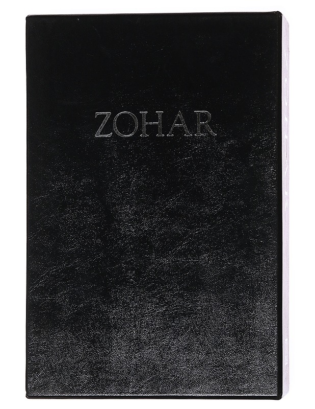Zohar : the complete original Aramaic text - Zoberman, Zeev - Tietokirjat ja oppaat - 10105607574 - 0