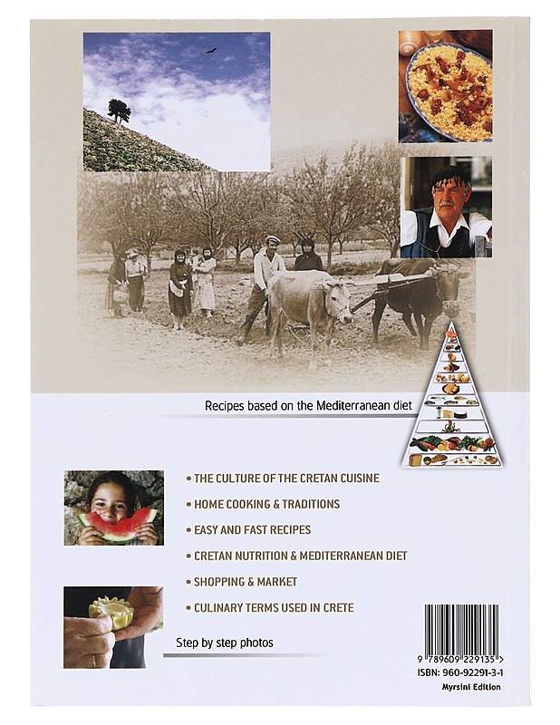 Cretan Cuisine for everyone - Myrsini Lambraki - Ruokakirjat - 10105607647 - 1