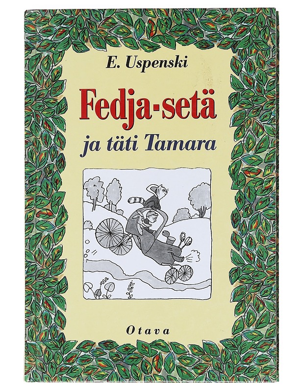 Fedja-setä ja täti Tamara - Uspenski, Eduard - Romaanit ja novellit - 10105608233 - 0