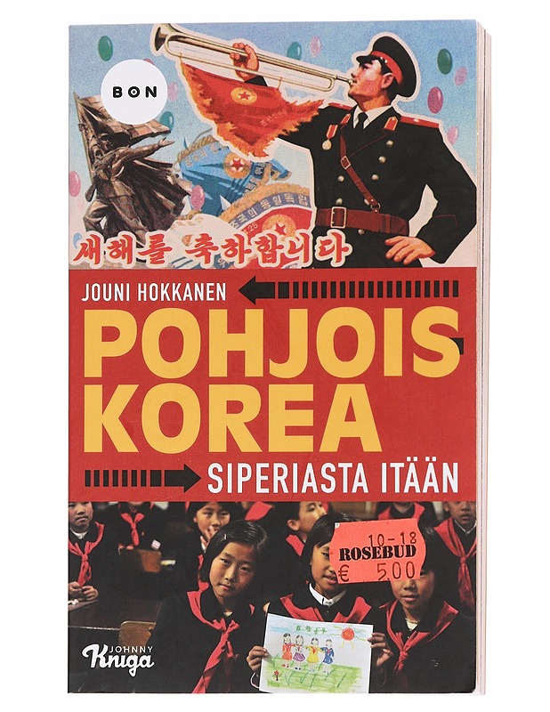 Pohjois-Korea / Siperiasta itään - Jouni Hokkanen - Tietokirjat ja oppaat - 10105608726 - 0