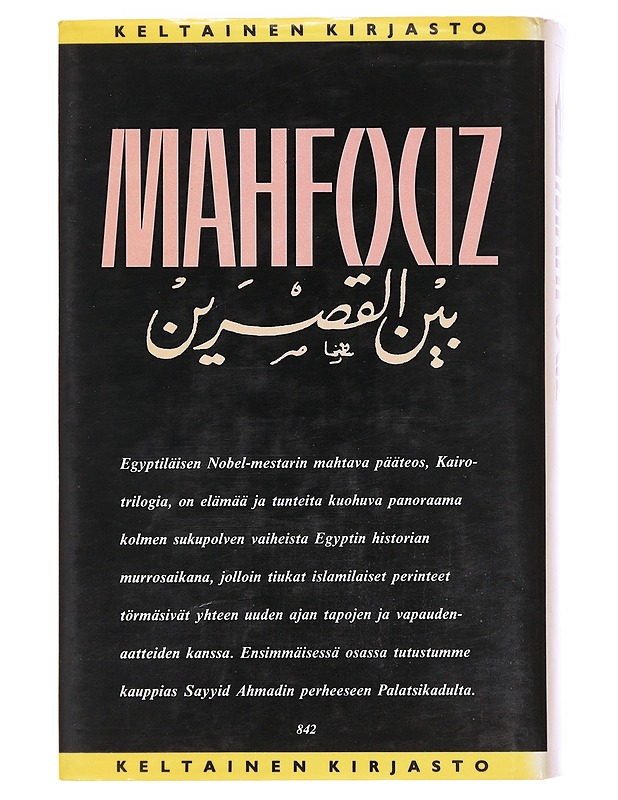 Kairo-trilogia 1-3 - Mahfouz, Naguib - Romaanit ja novellit - 10105608715 - 1