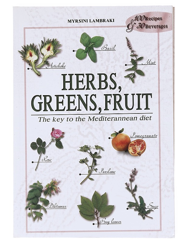 Herbs, Greens, Fruit- Myrsini Lambraki - Ruokakirjat - 10105609003 - 0