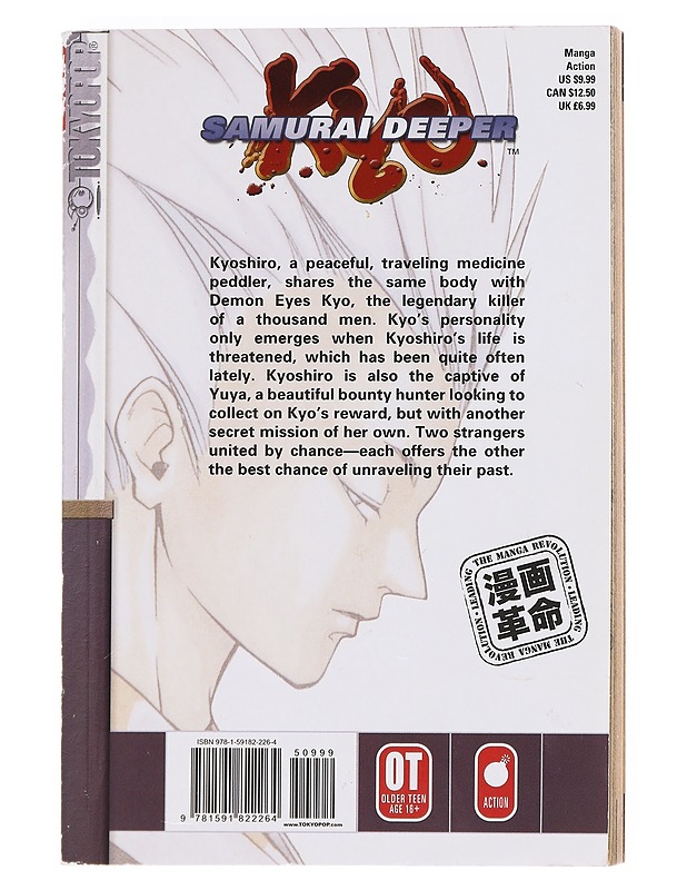 Samurai deeper Kyo / Vol. 2 - Kamijyo, Akimine - Sarjakuvat - 10105609026 - 1