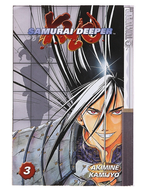 Samurai deeper Kyo / Vol. 3 - Kamijyo, Akimine - Sarjakuvat - 10105609040 - 0