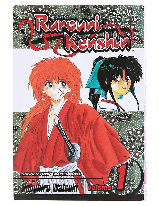 Rurouni Kenshin Vol. 1 - Watsuki, Nobuhiro - Sarjakuvat - 10105609055 - 0