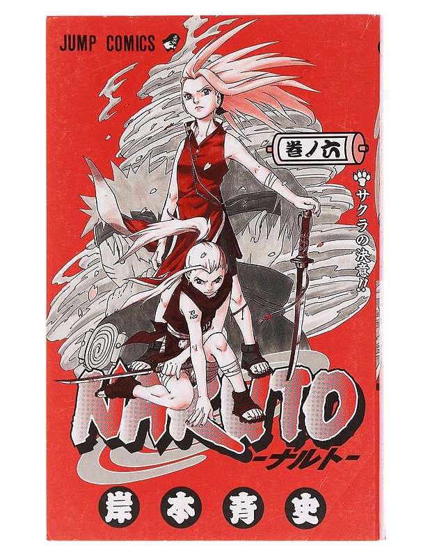 Naruto 6 -  Masashi Kishimoto - Sarjakuvat - 10105609085 - 0