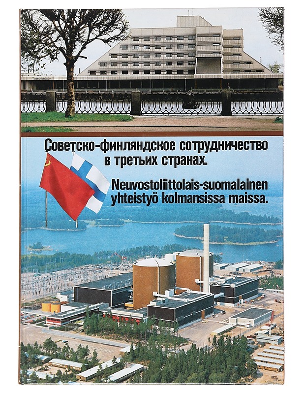Neuvostoliittolais-suomalainen yhteistyö kolmansissa maissa.  - Tietokirjat - 10105609683 - 0