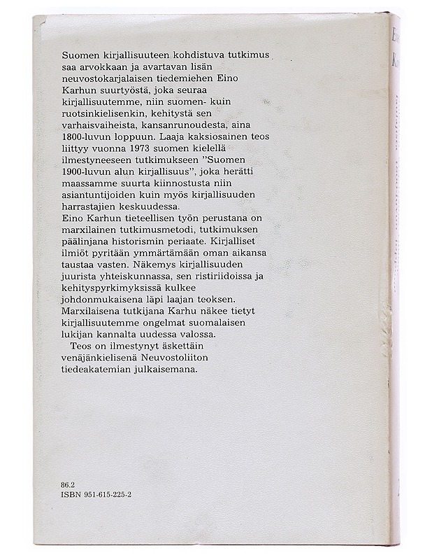 Suomen kirjallisuus runonlaulajista 1800-luvun loppuun / 1 osa - Karhu, Eino - Historiakirjat - 10105609759 - 1