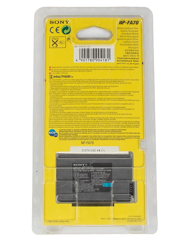 SONY akku kameraan - Muu elektroniikka - 10105610149 - 1