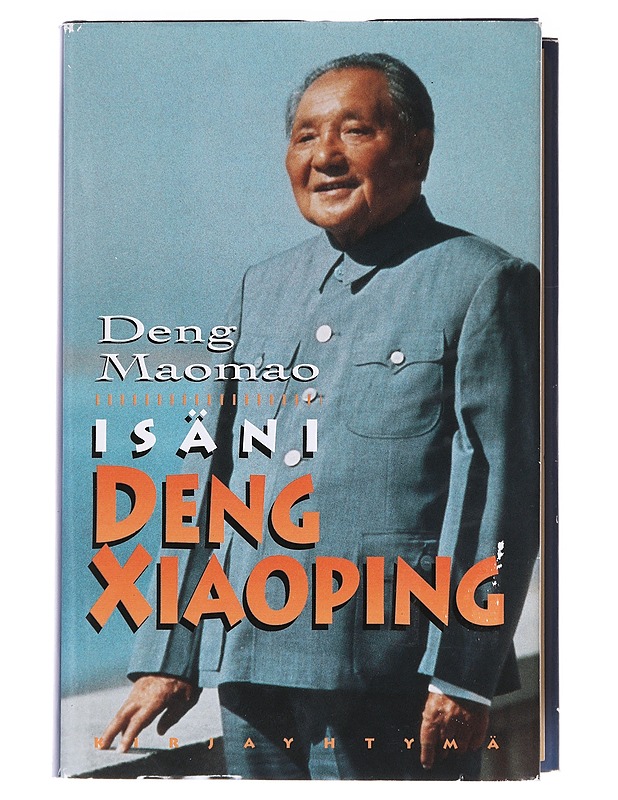 Isäni Deng Xiaoping - Deng, Maomao - Elämäkerrat ja muistelmat - 10105610502 - 0
