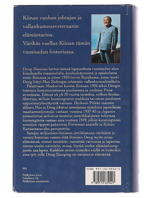 Isäni Deng Xiaoping - Deng, Maomao - Elämäkerrat ja muistelmat - 10105610502 - 1