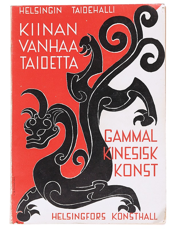 Kiinan vanhaa taidetta - Helsingin Taidehalli - Taide- ja kulttuurikirjat - 10105610835 - 0