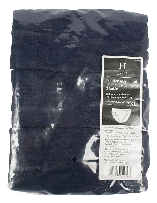 HOUSE miesten alushousut 3-pack, XXXL - Alusvaatteet - 10105610989 - 0