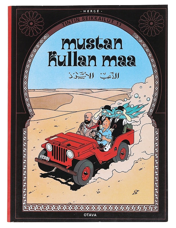 Mustan kullan maa - Hergé - Sarjakuvat - 10105611198 - 0