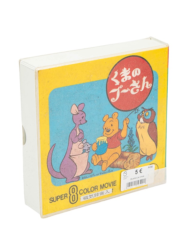 Super 8 -värielokuva Disney : Nalle Puh - Filmikela - Musiikki ja elokuvat - 10105611228 - 0
