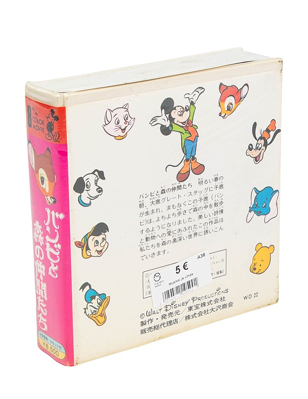 Super 8 -värielokuva Disney : Bambi ja hänen metsän ystävät - Filmikela - Musiikki ja elokuvat - 10105611237 - 1