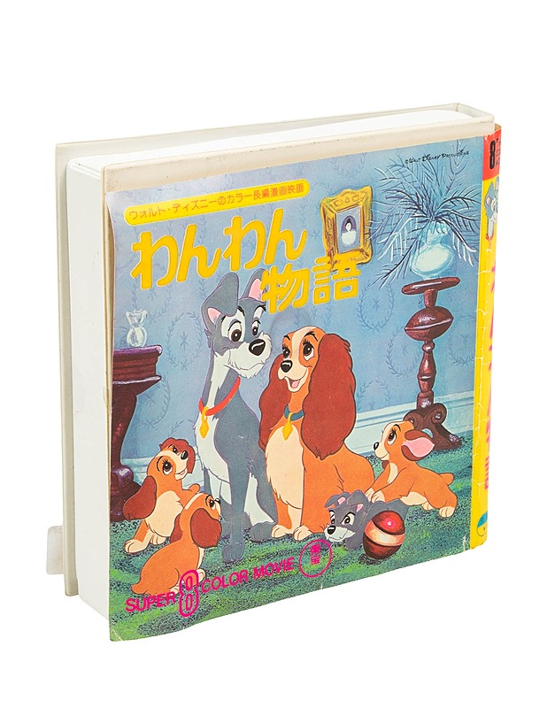 Super 8 -värielokuva Disney : Kaunotar ja Kulkuri - Filmikela - Musiikki- ja elokuvakirjat - 10105611286 - 0
