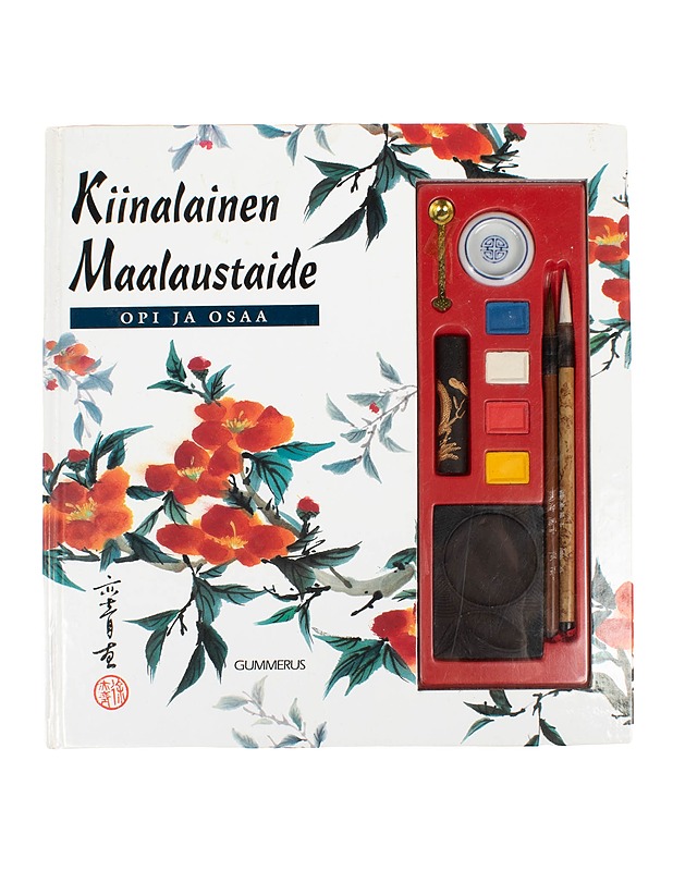 Kiinalainen Maalaustaide - Opi ja osaa harjoituskirja - Hsu I Ching - Askartelu - 10105611342 - 0