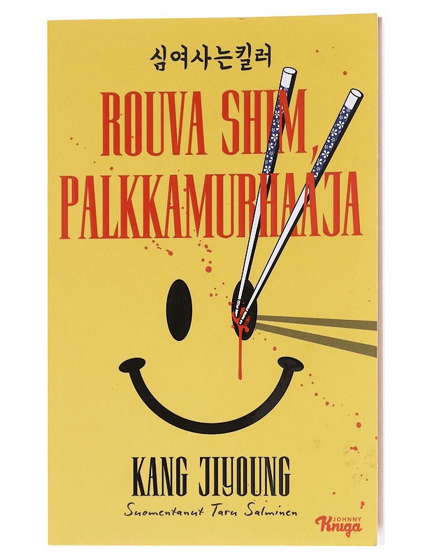 Rouva Shim, palkkamurhaaja - Kang, Jiyoung - Romaanit ja novellit - 10105611343 - 0