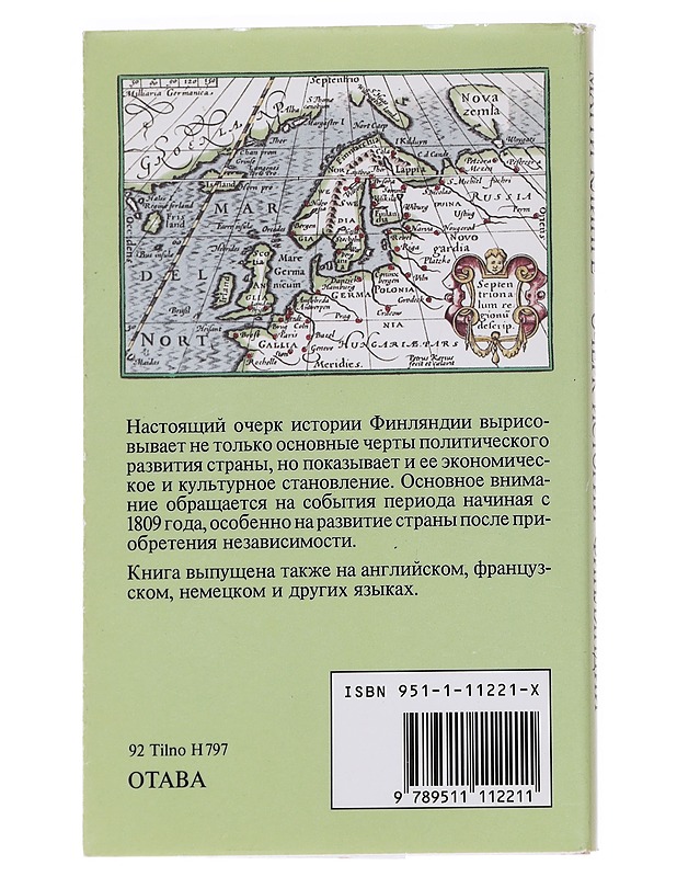 Suomen historia yleiskatsaus - Matti Klinge  - Tietokirjat - 10105611573 - 1
