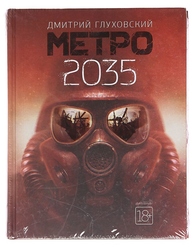 Metro 2035 : roman - Gluhovski, Dmitri - Kirja lahjaksi - 10105611598 - 0