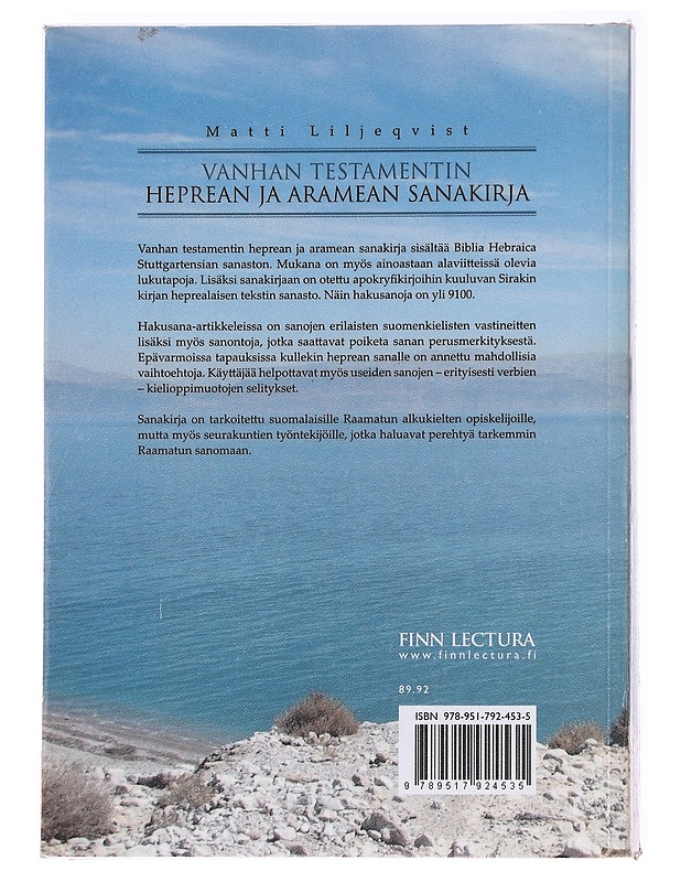 Vanhan testamentin heprean ja aramean sanakirja - Matti Liljeqvist - Tietokirjat ja oppaat - 10105611664 - 1