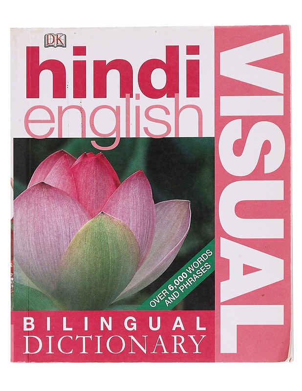 Hindi English bilingual visual dictionary - Wilkes, Angela - Tietokirjat ja oppaat - 10105611705 - 0